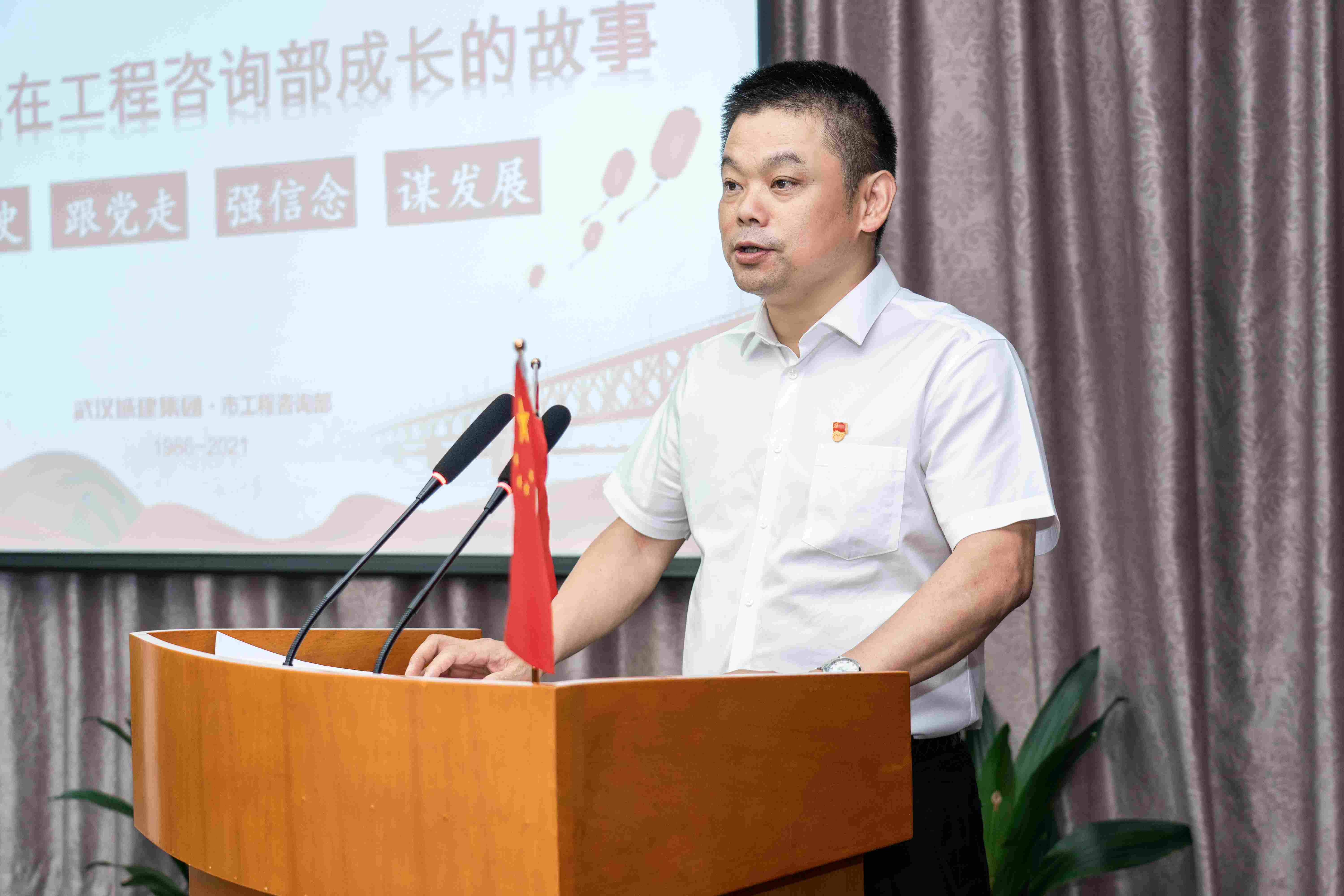 城建集團(tuán)黨委委員、監(jiān)事會(huì)主席潘杰.jpg
